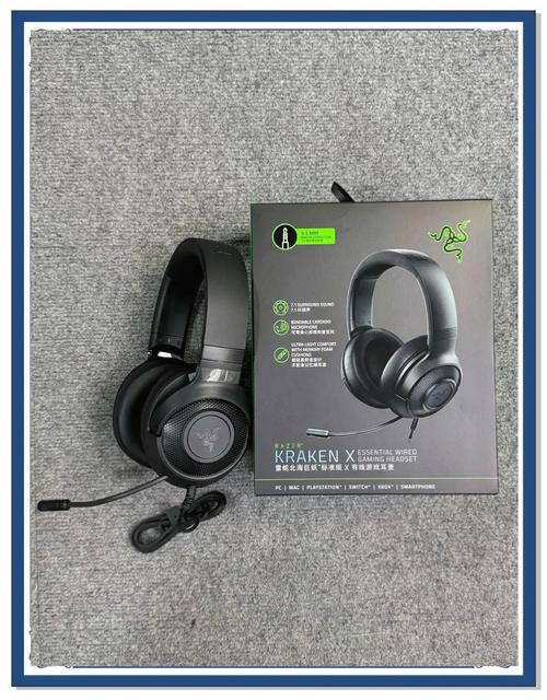 雷蛇序列号在那里看?