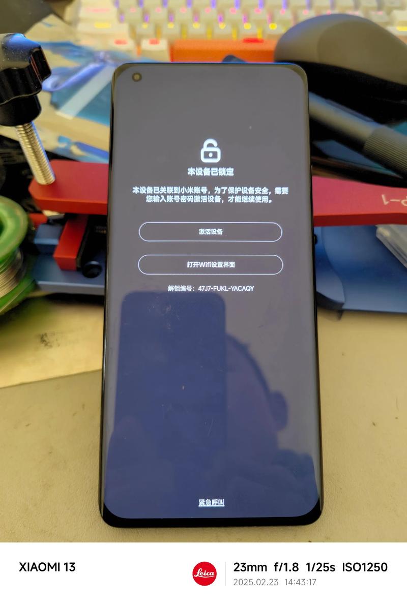 小米8值得入手吗?