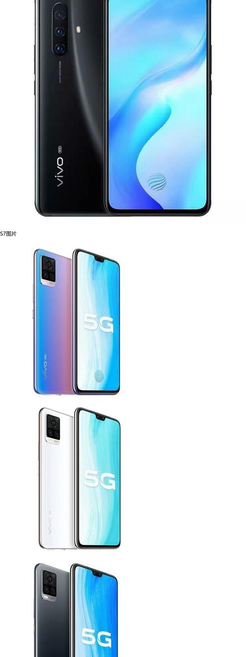 vivox27是全网通吗