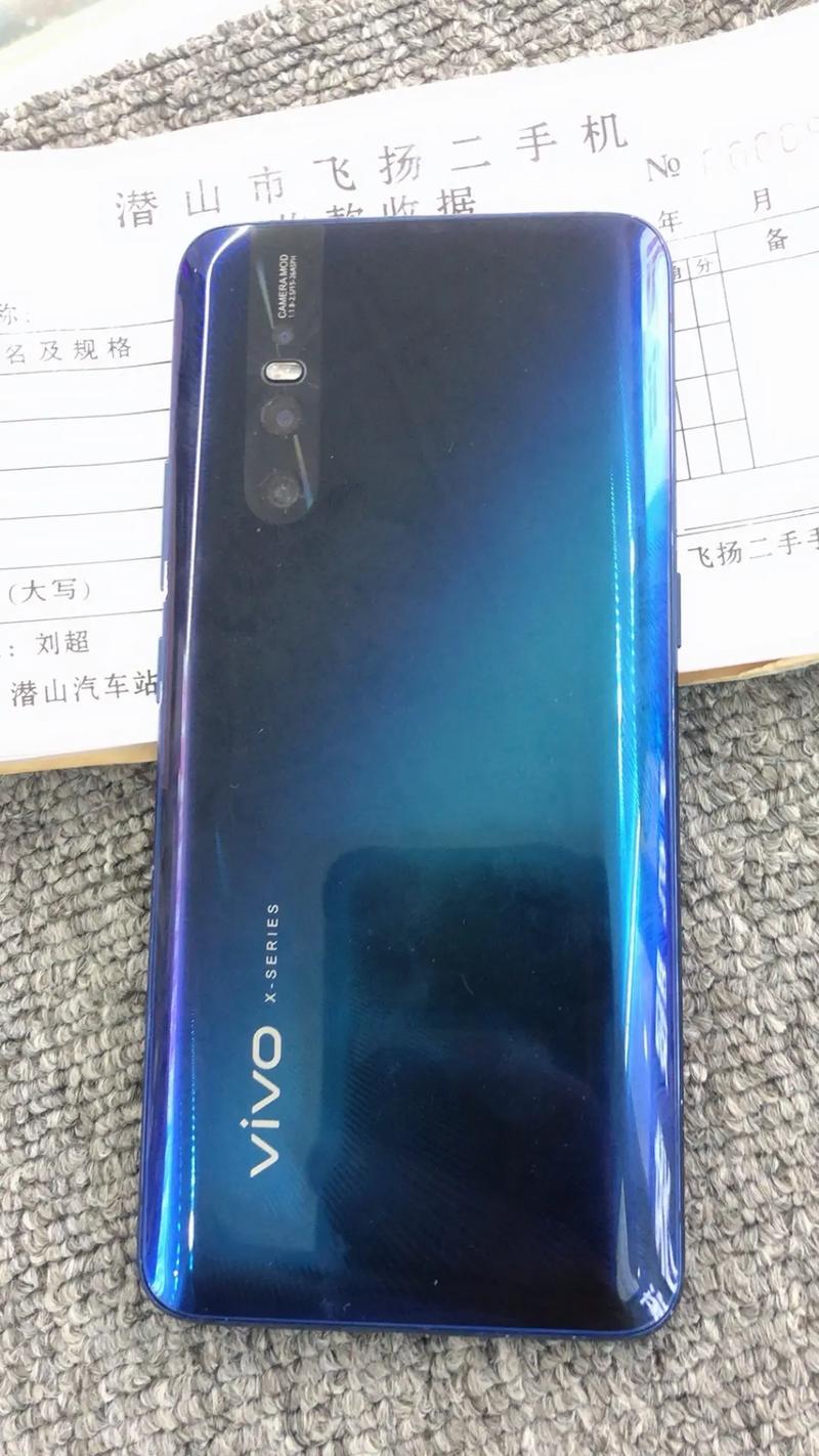 vivox27刚出来的费用