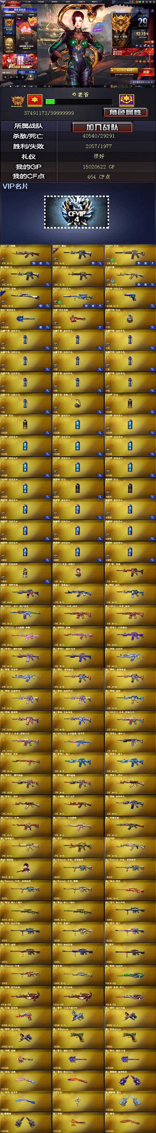 50608g能玩什么游戏