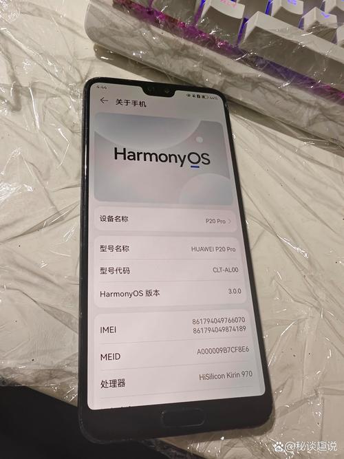 华为p20pro屏幕怎么样