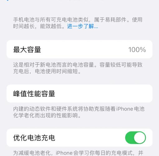 苹果电池2年内免费换新政策