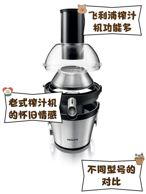 飞利浦榨汁机hr1821使用问题?哪位能给点建议?