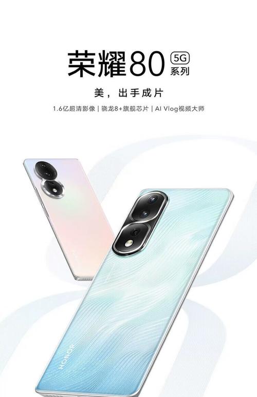 已经上市的5g手机介绍