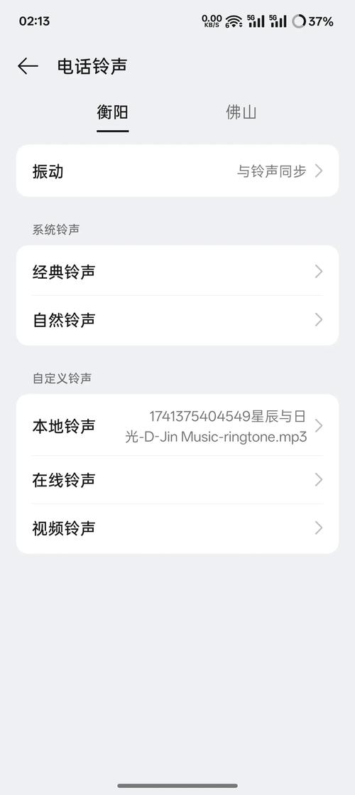 s3600c存储卡中音乐不能直接作为铃声