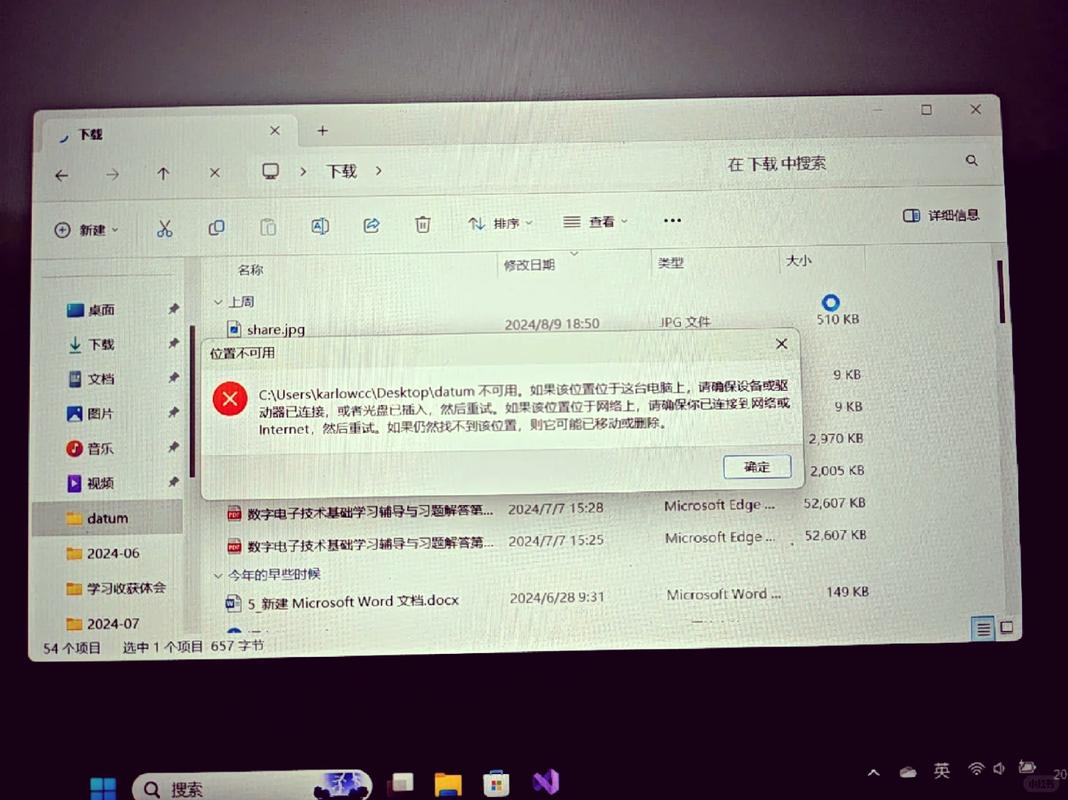 Win10电脑卡顿怎么办?