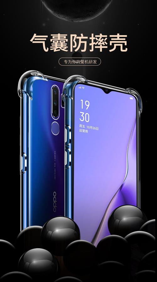 oppoa11手机壳和哪个型号相同