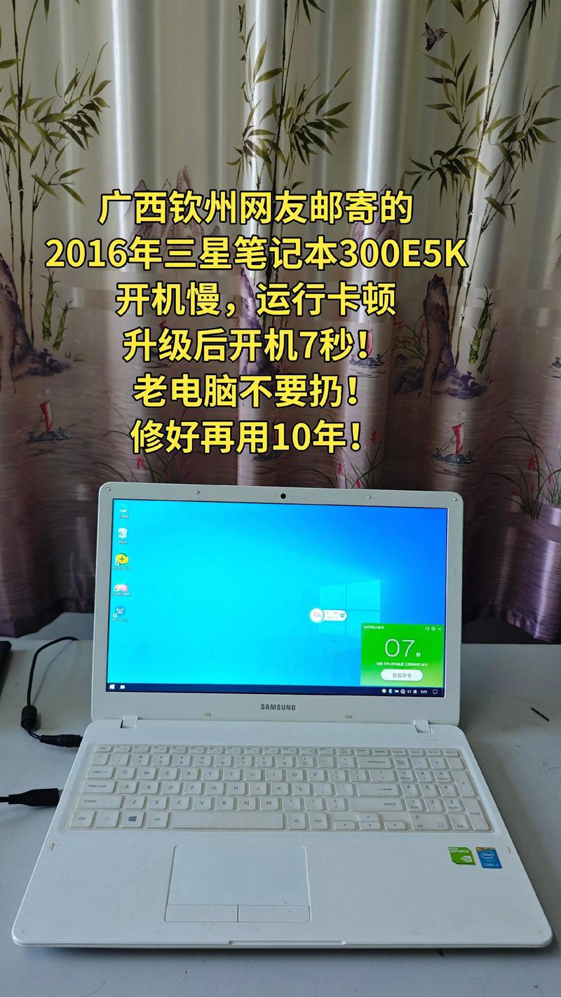三星300e5k算老机吗