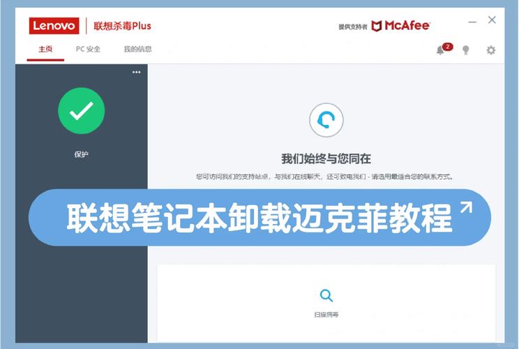 联想电脑管家更新驱动靠谱吗
