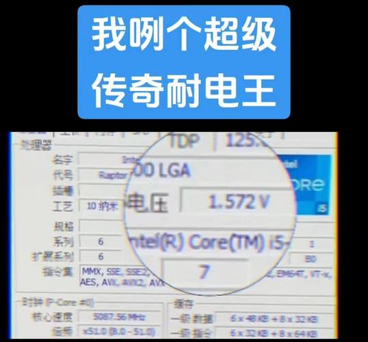 九代i7和八代i7的区别