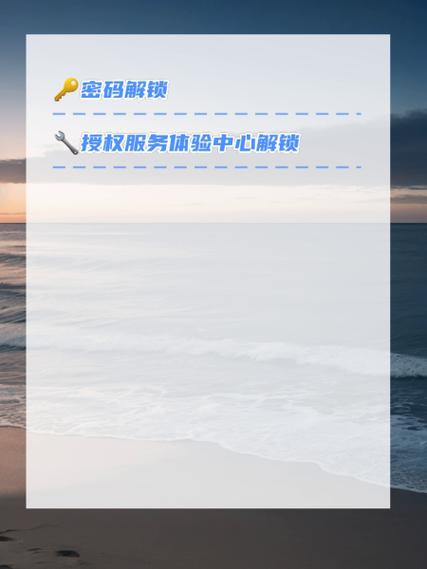 魅蓝e2手机已锁定密码忘了