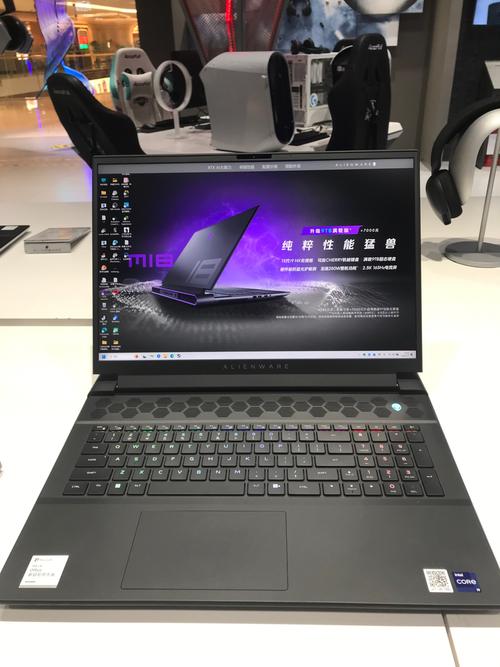 最便宜外星人笔记本电脑多少钱一台