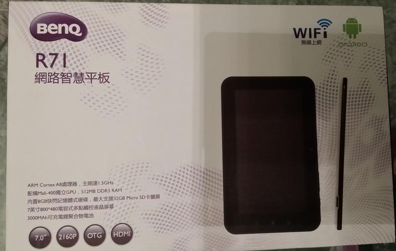 明基平板电脑明基R71平板电脑怎样才能上网请多说几种方