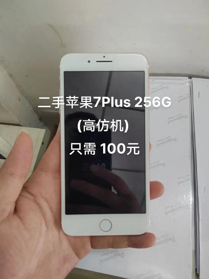 红色特别版iPhone7售价多少何时上市?