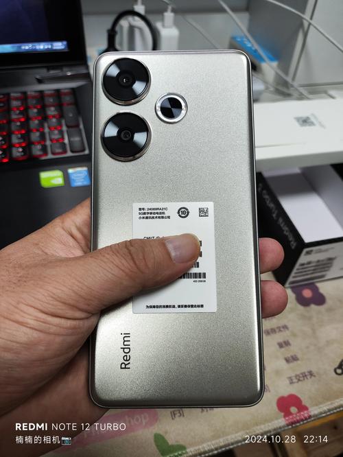 红米note3比较好用哪个版本的系统