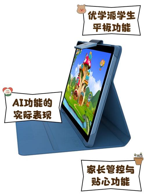 学生平板电脑前十名牌优学派