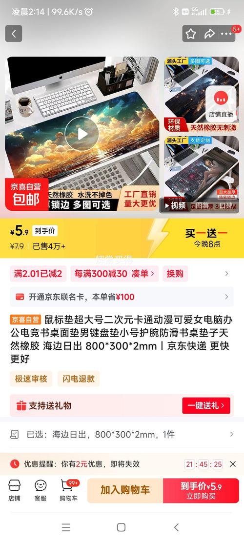 鼠标垫有必要买贵的吗-鼠标垫便宜和贵的区别在哪