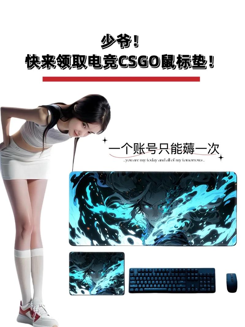 csgo职业哥用什么鼠标垫
