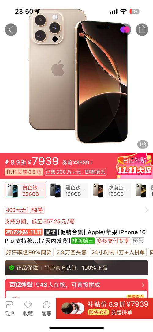 16G的iPhone6够用吗