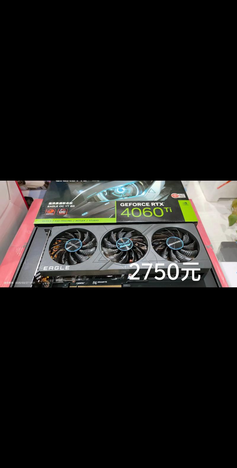 哪些显卡支持个人送保?