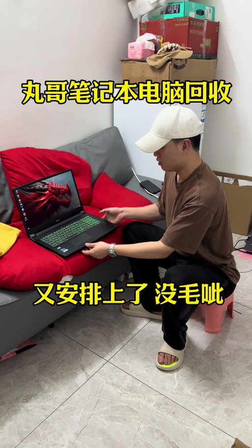 盈通显卡没发票能保修吗