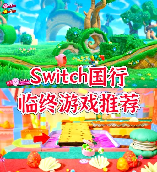 ps4国行有什么游戏