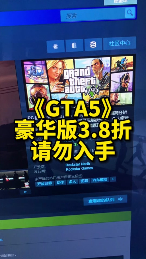 PS4国行如果不锁区可以玩GTA5吗?