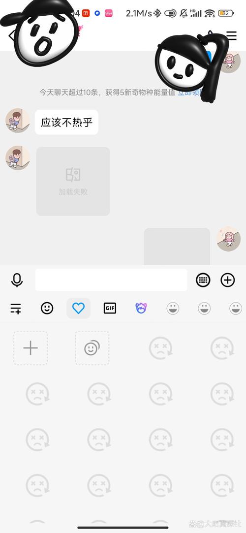 小米2S怎么升级android版本