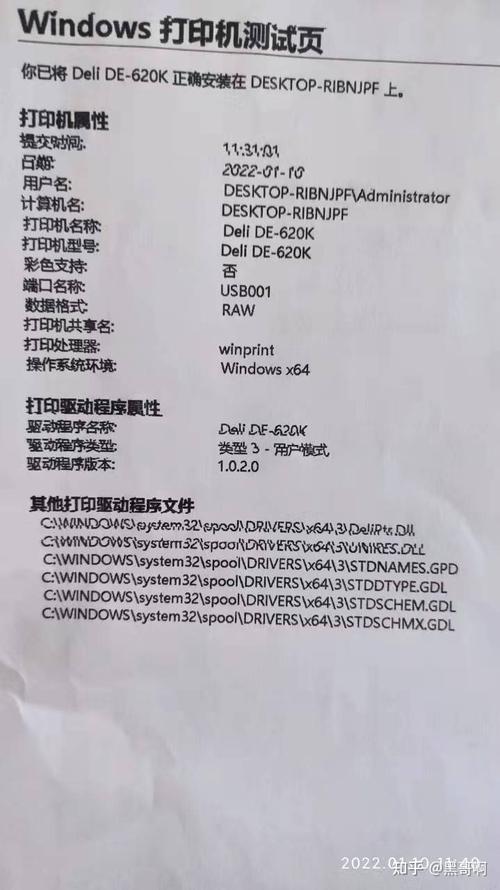 针式打印机打印票据字体不清晰,有知道的大神说下什么原因