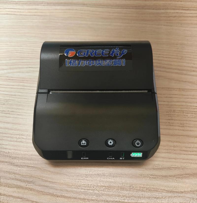 哪种针式打印机自带字体的数字0中间是有斜线的