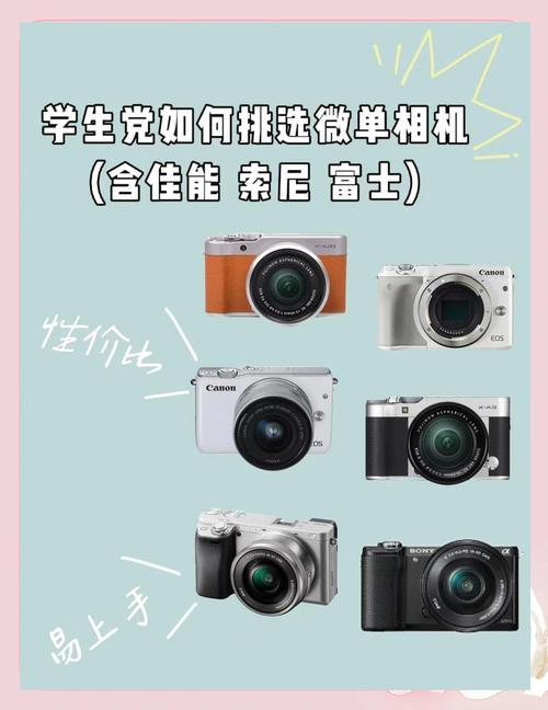 富士微单拍人像用哪个镜头