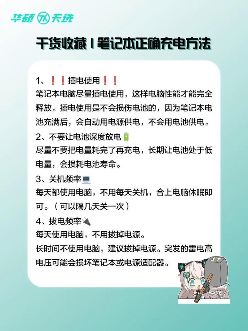 联想笔记本怎么样充电?