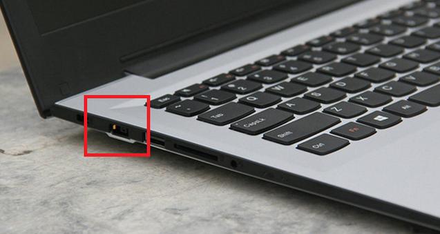 联想笔记本充电口在哪呢