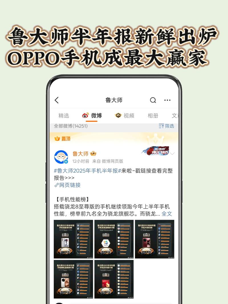 手机芯片排名前十