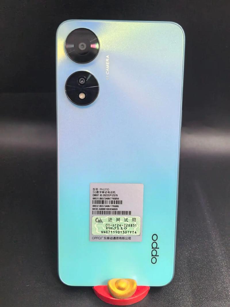 真我V20配置怎么样?