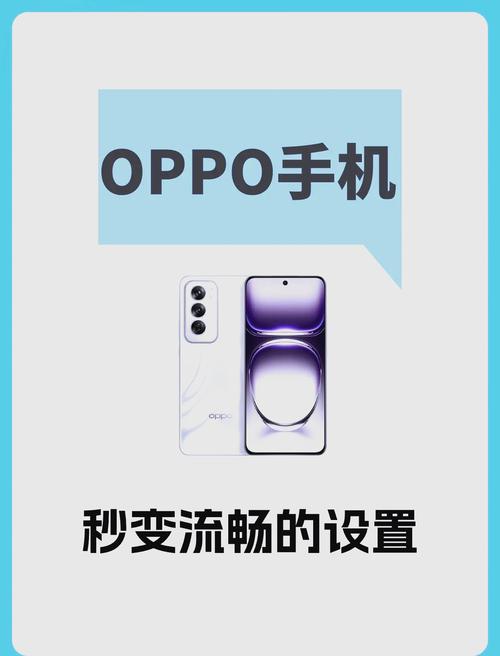 oppor11s后台怎么设置
