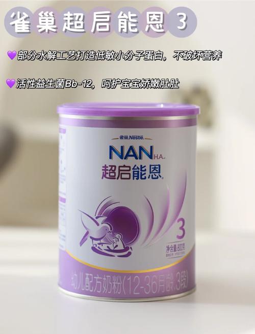 超级能恩奶粉品质怎么样?口感如何呢?