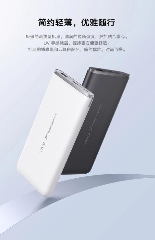 倍斯特的移动电源怎么样