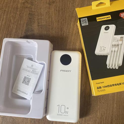 倍斯特充电宝怎么样?