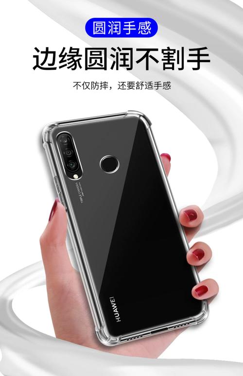 华为nova4e电池容量?-华为nova4e