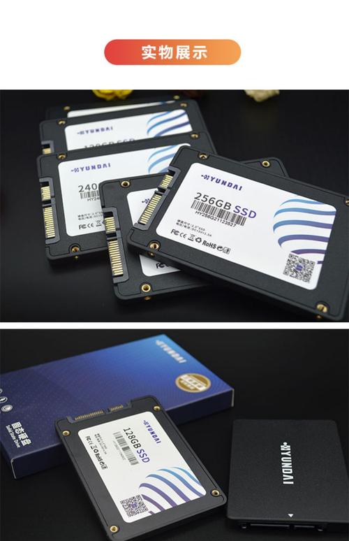 一线固态硬盘品牌有哪些