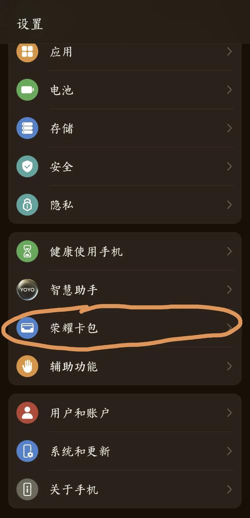 魅蓝note6怎么开游戏模式