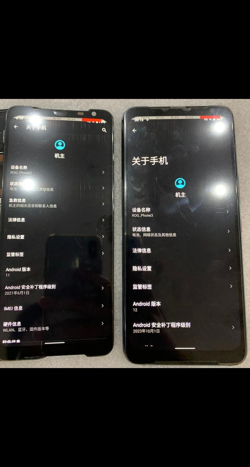 rog游戏手机3怎么判断有没有换过屏幕