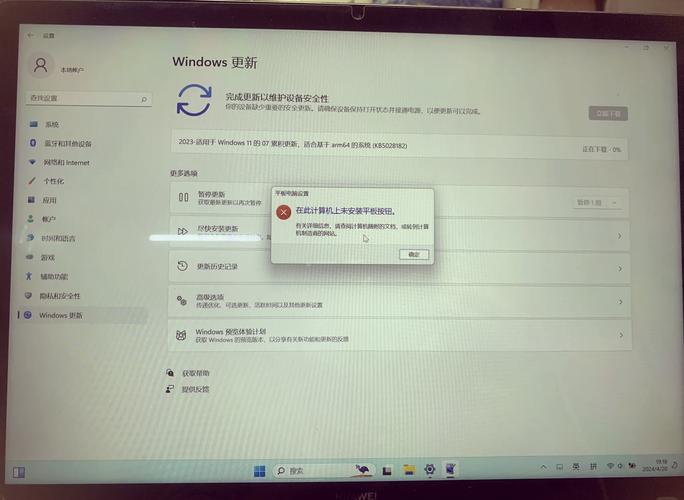 华为matebook平板模式没反应
