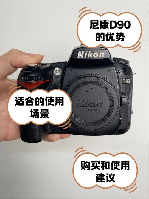 尼康d90如何录像