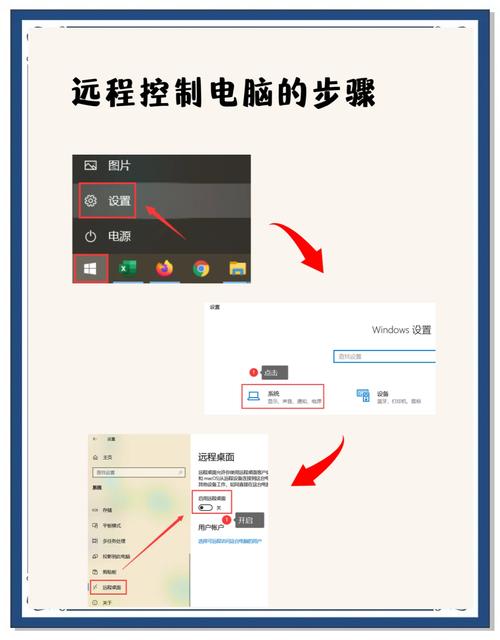 怎么远程让另一台电脑开机怎样远程控制将一台电脑开机