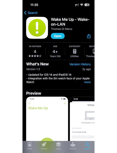 如何用手机远程控制自己的电脑开机