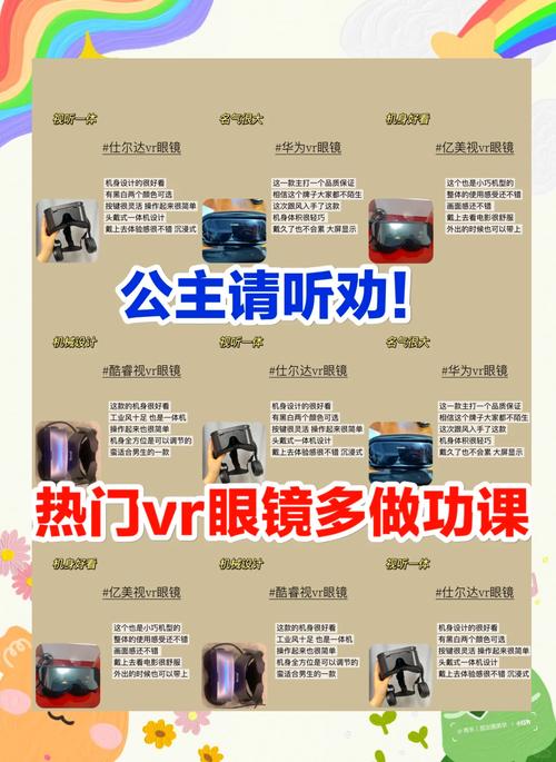 vr玩游戏怎么用vr眼镜怎么玩vr游戏