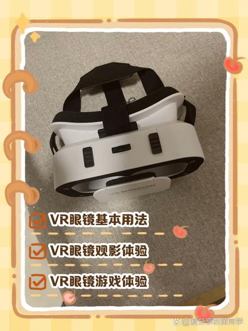 最便宜的vr眼镜要多少元